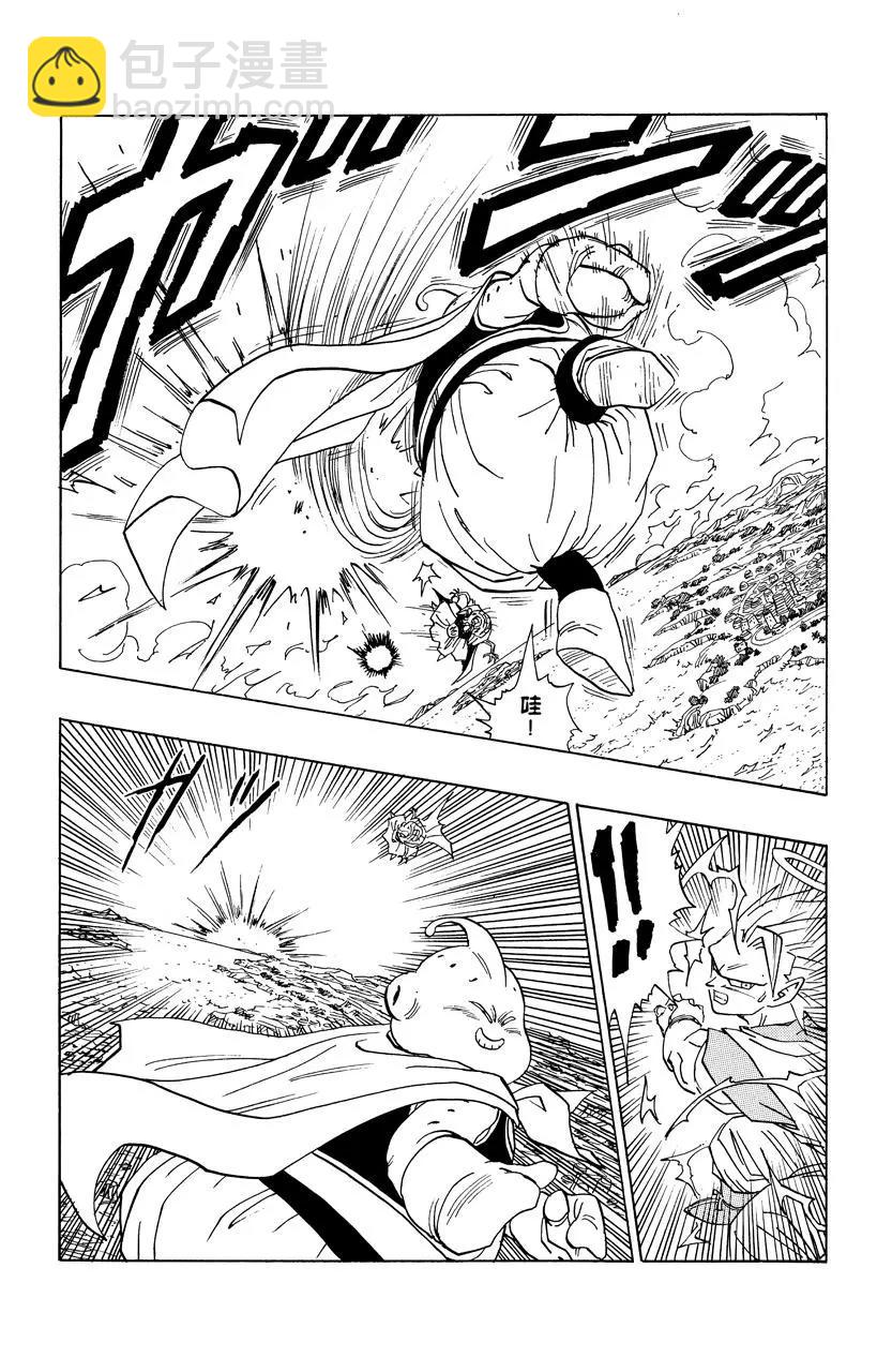 🍔龙珠 第475话 魔人布欧开始露出真面目 第6页