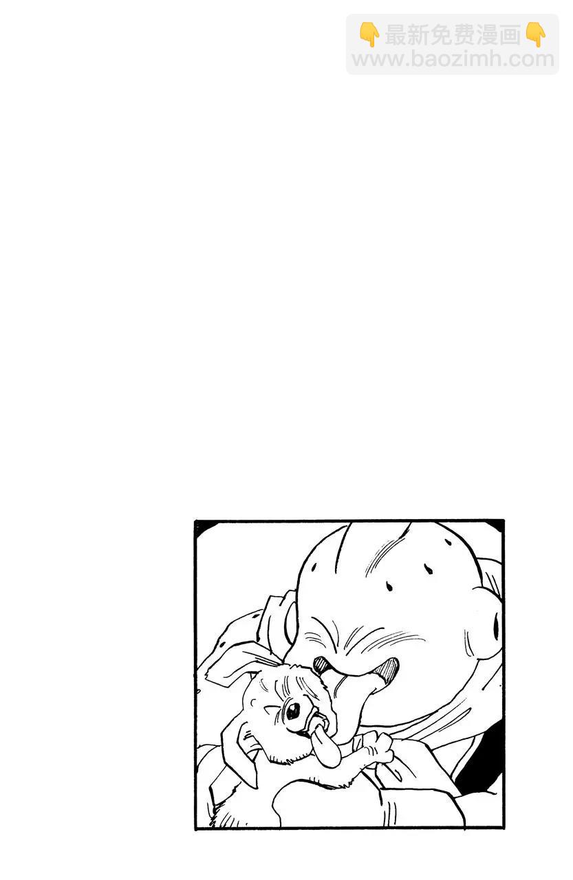 🍔龙珠 第483话 魔人布欧和他的朋友们 第14页