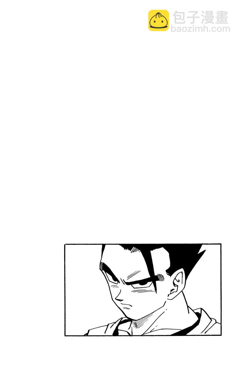 🍔龙珠 第499话 圈套 第14页