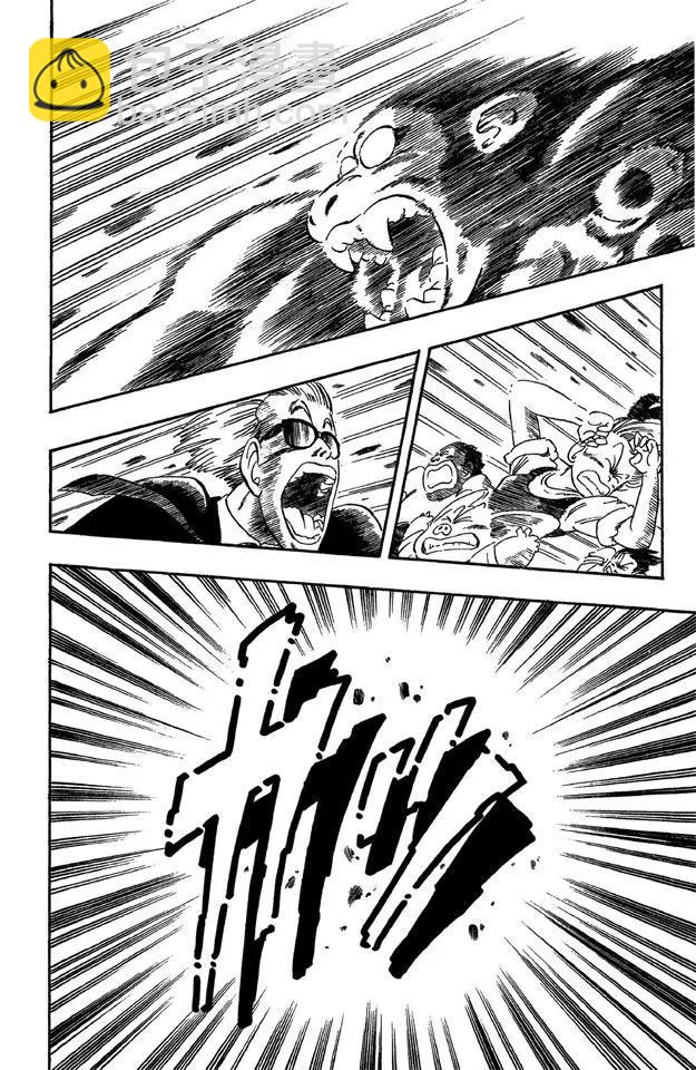🍔龙珠 第51话 武道会上的骚乱！ 第14页