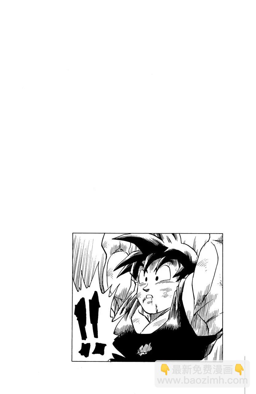 🍔龙珠 第515话 元气弹的力量不足 第14页