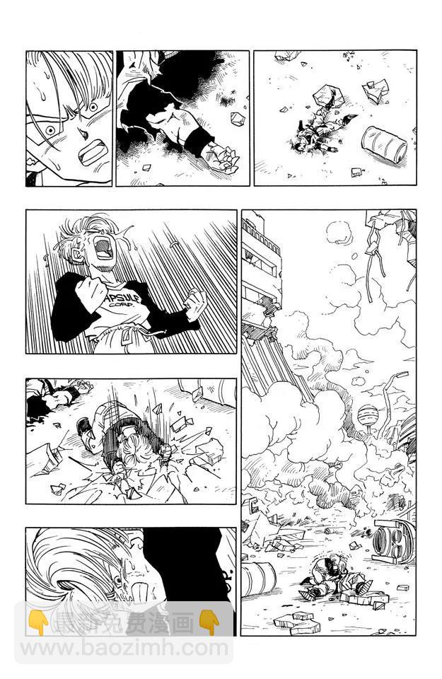 🍔龙珠 番外1 TRUNKS THE STORY 第13页