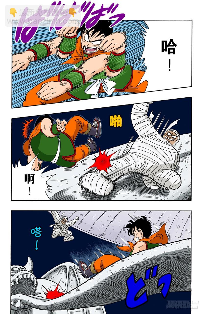 孙悟空登场-第101话