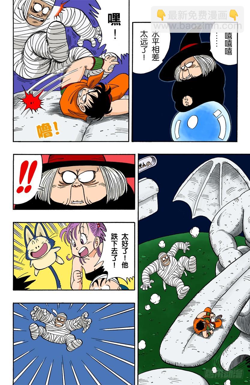 孙悟空登场-第101话