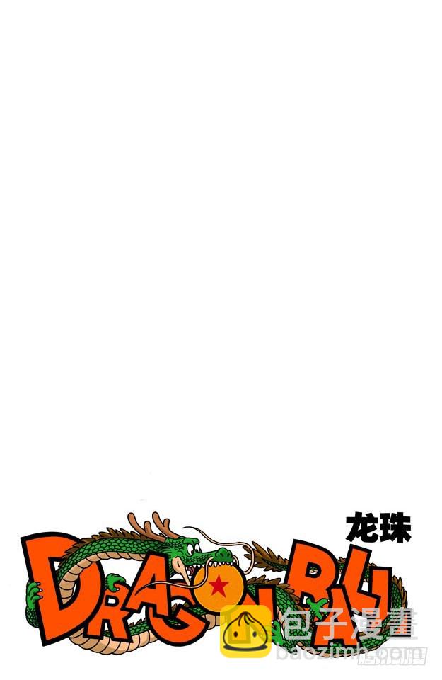 同是劲敌-第105话