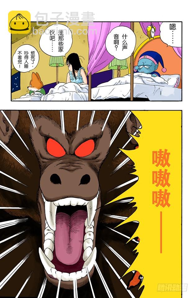 满月-第21话