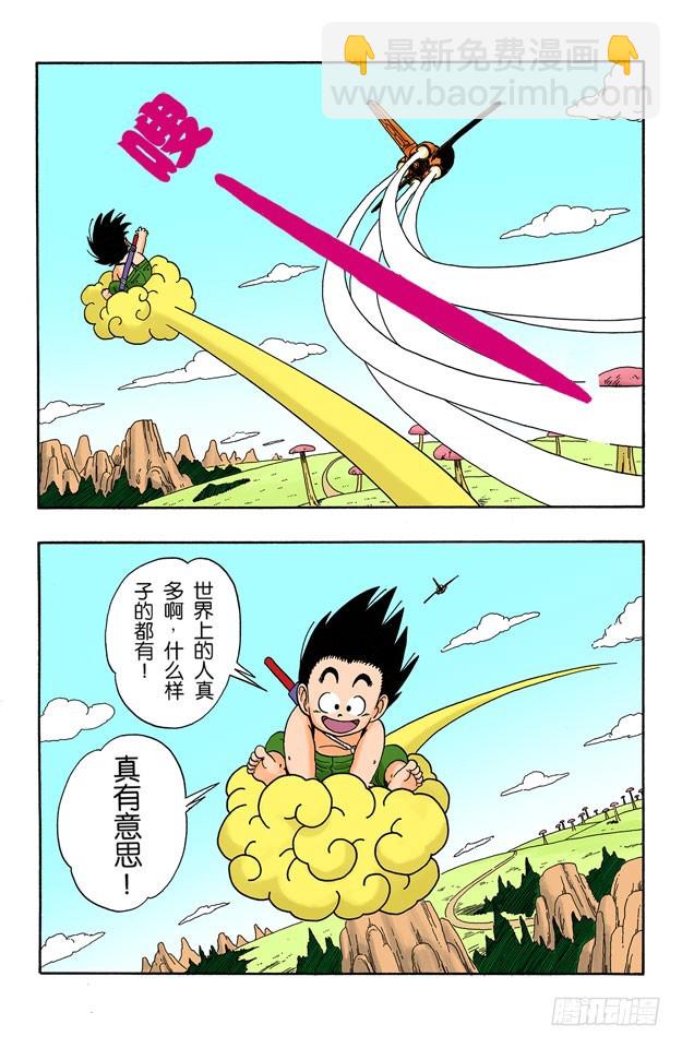 龙珠队解散-第23话