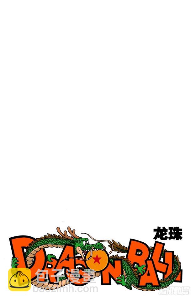 学有所成！-第33话