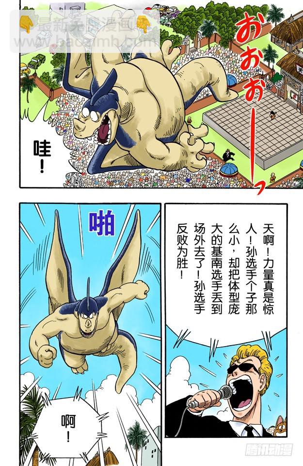 第四场-第39话