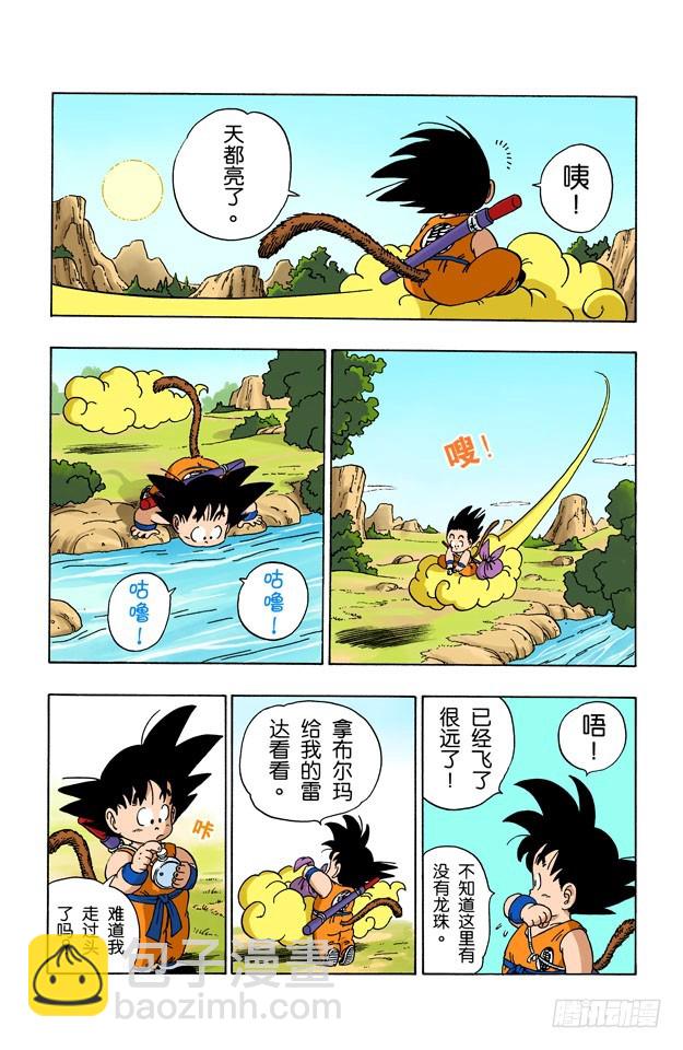 红绸军-第55话