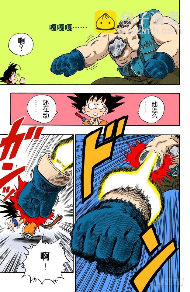 三楼的恶魔！-第59话