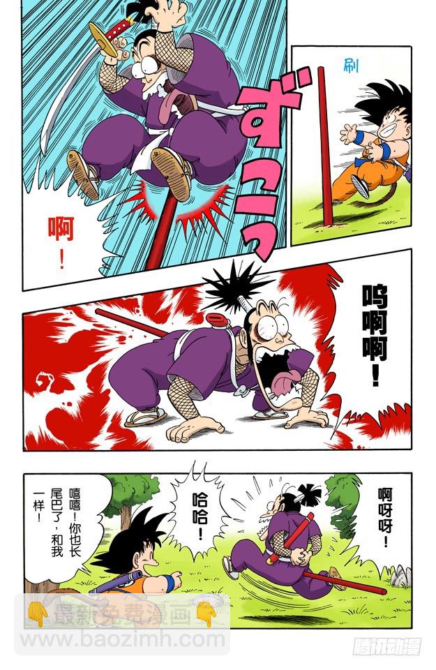 忍术！榻榻米接招术！-第61话