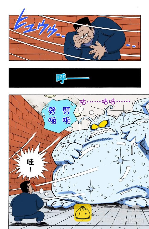 击倒布臃的方法-第65话