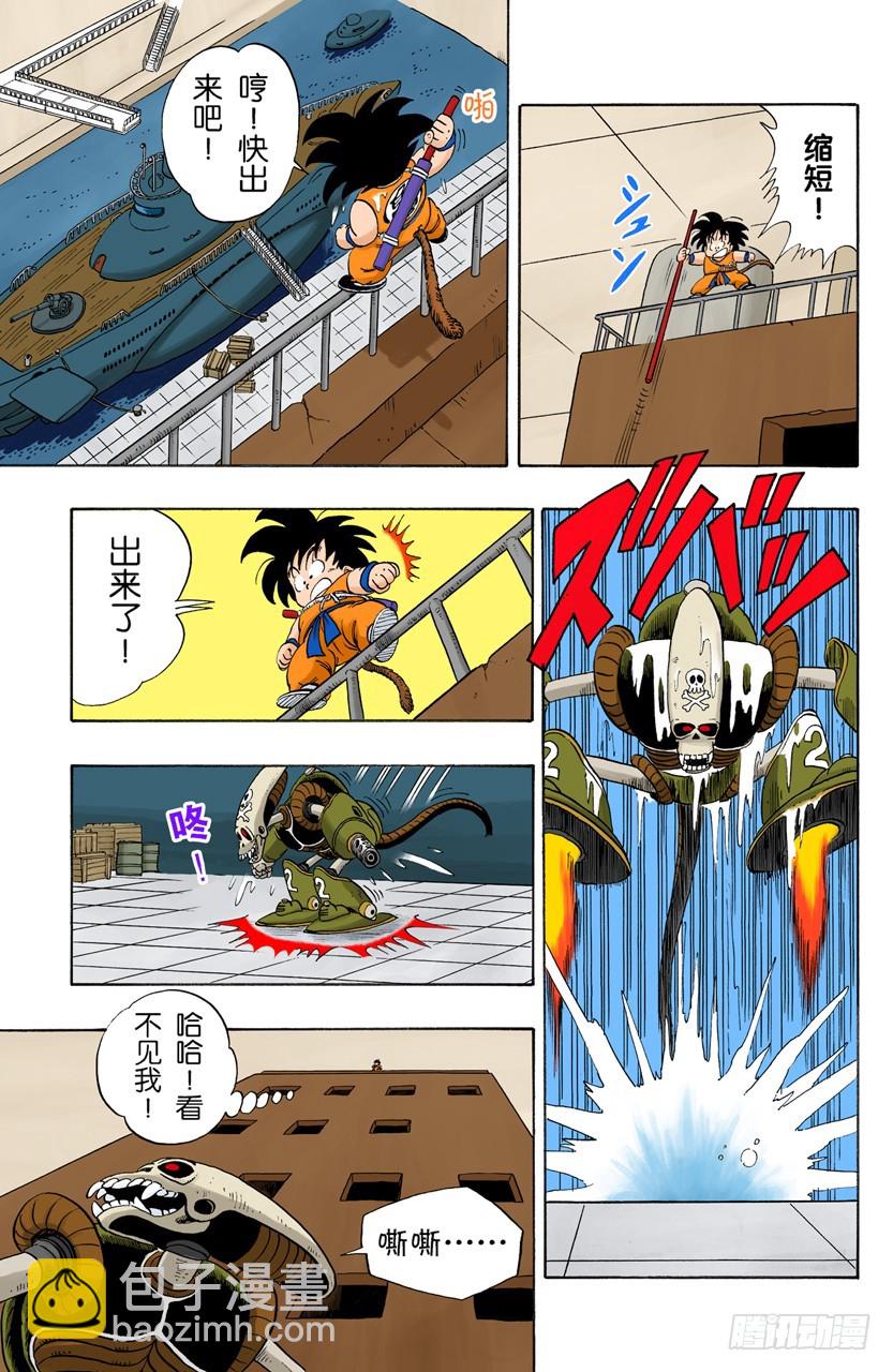 海盗港的伏兵！-第75话