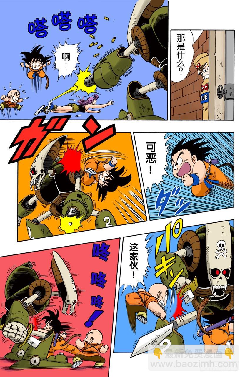 海盗港的伏兵！-第75话