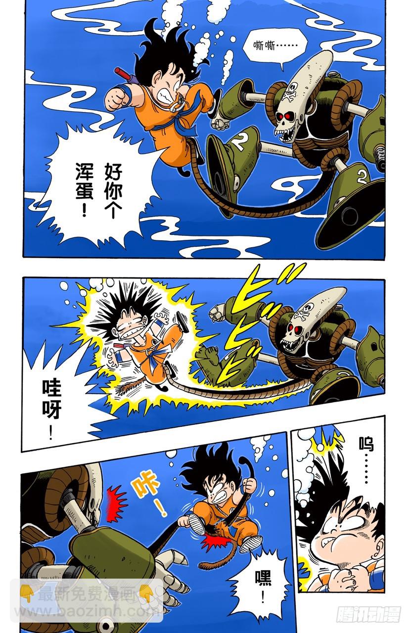 海盗港的伏兵！-第75话