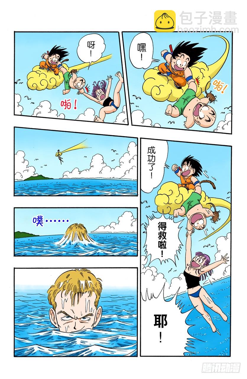快跑呀快跑！-第79话