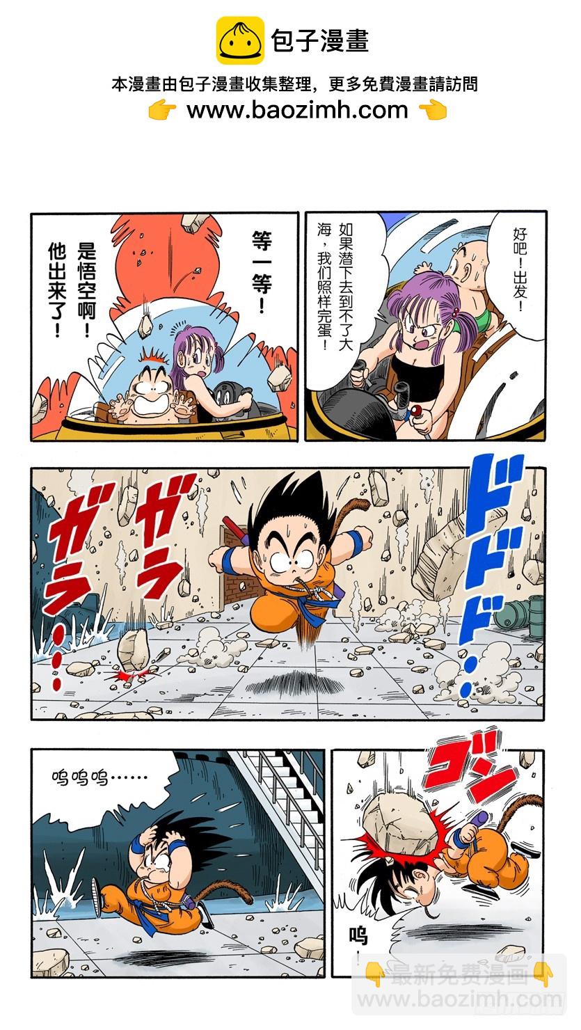 快跑呀快跑！-第79话