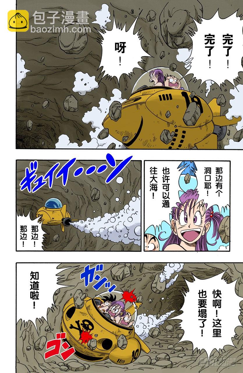 快跑呀快跑！-第79话