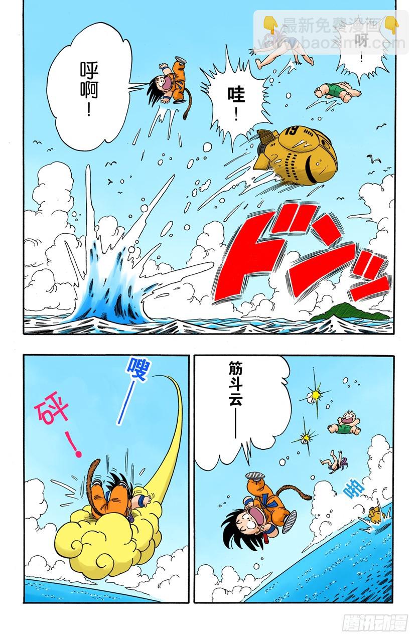 快跑呀快跑！-第79话