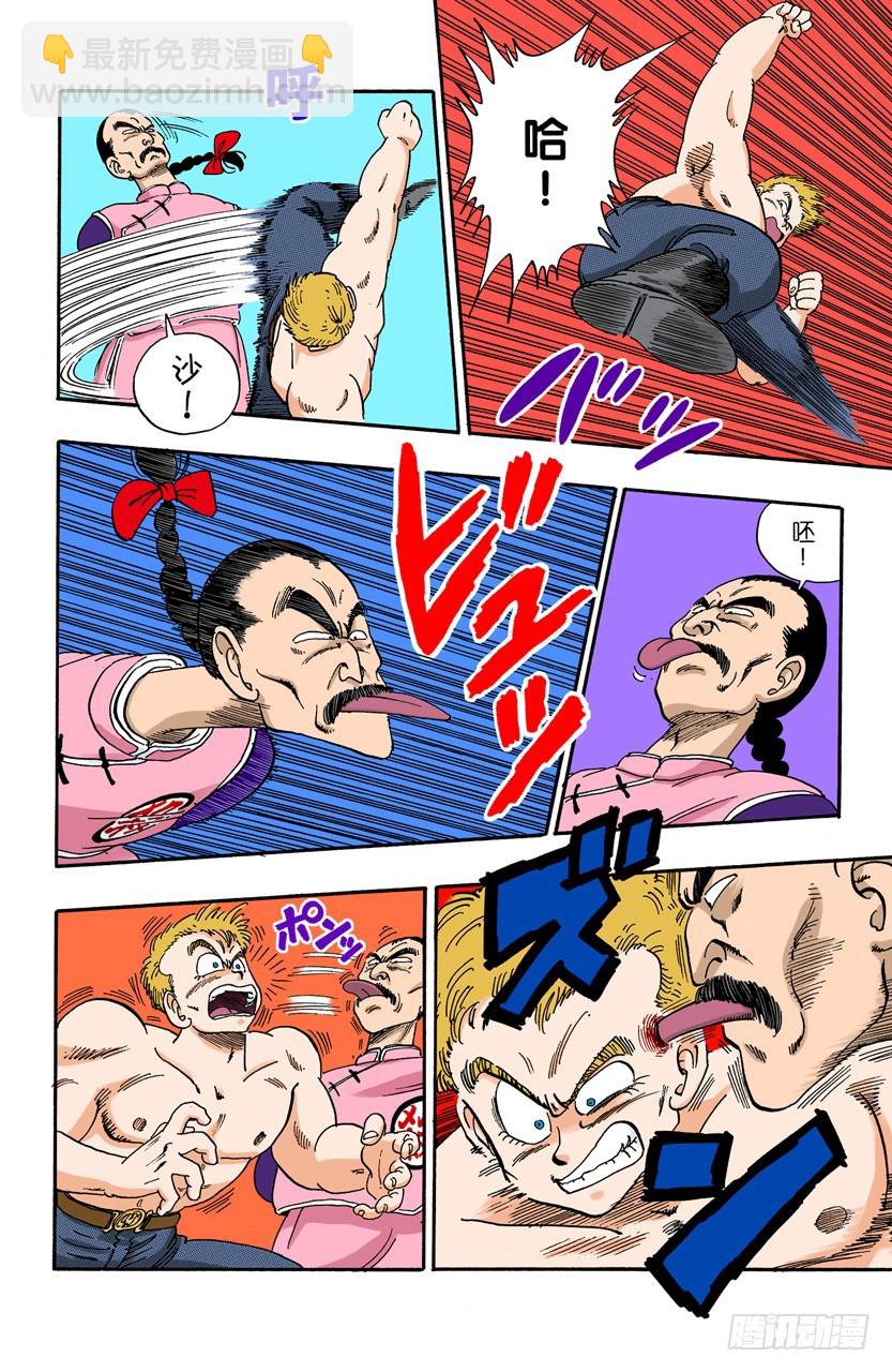 杀手&ldquo;桃白白&rdquo;-第85话