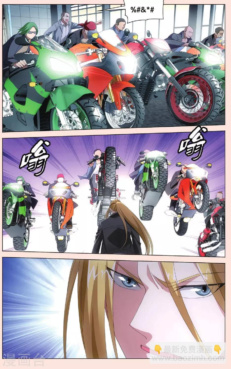 第101话 狭路相逢1-第107话
