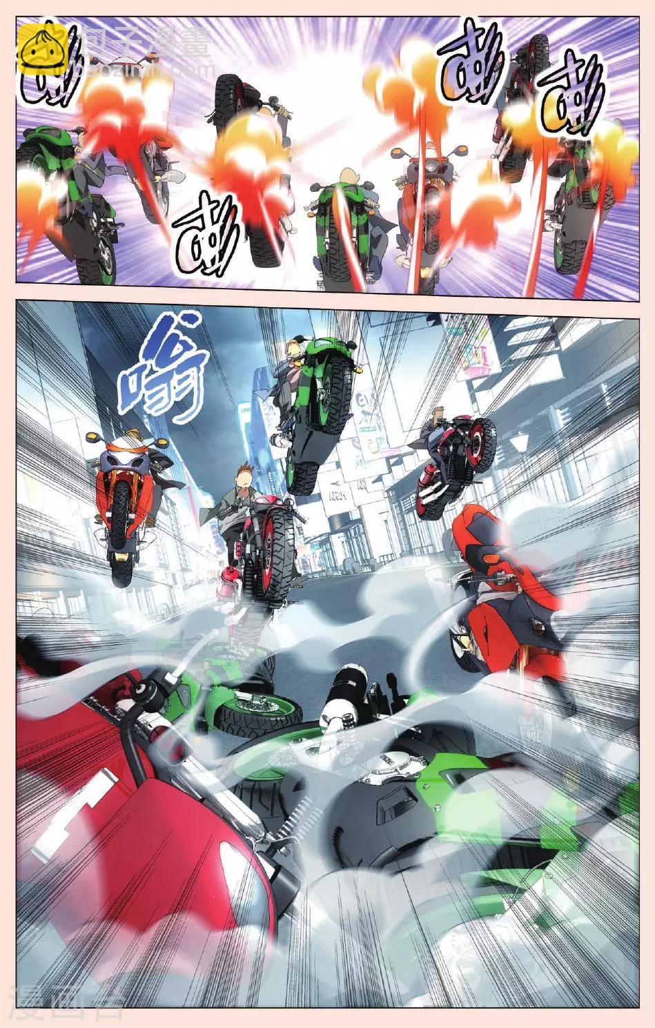 第101话 狭路相逢1-第107话