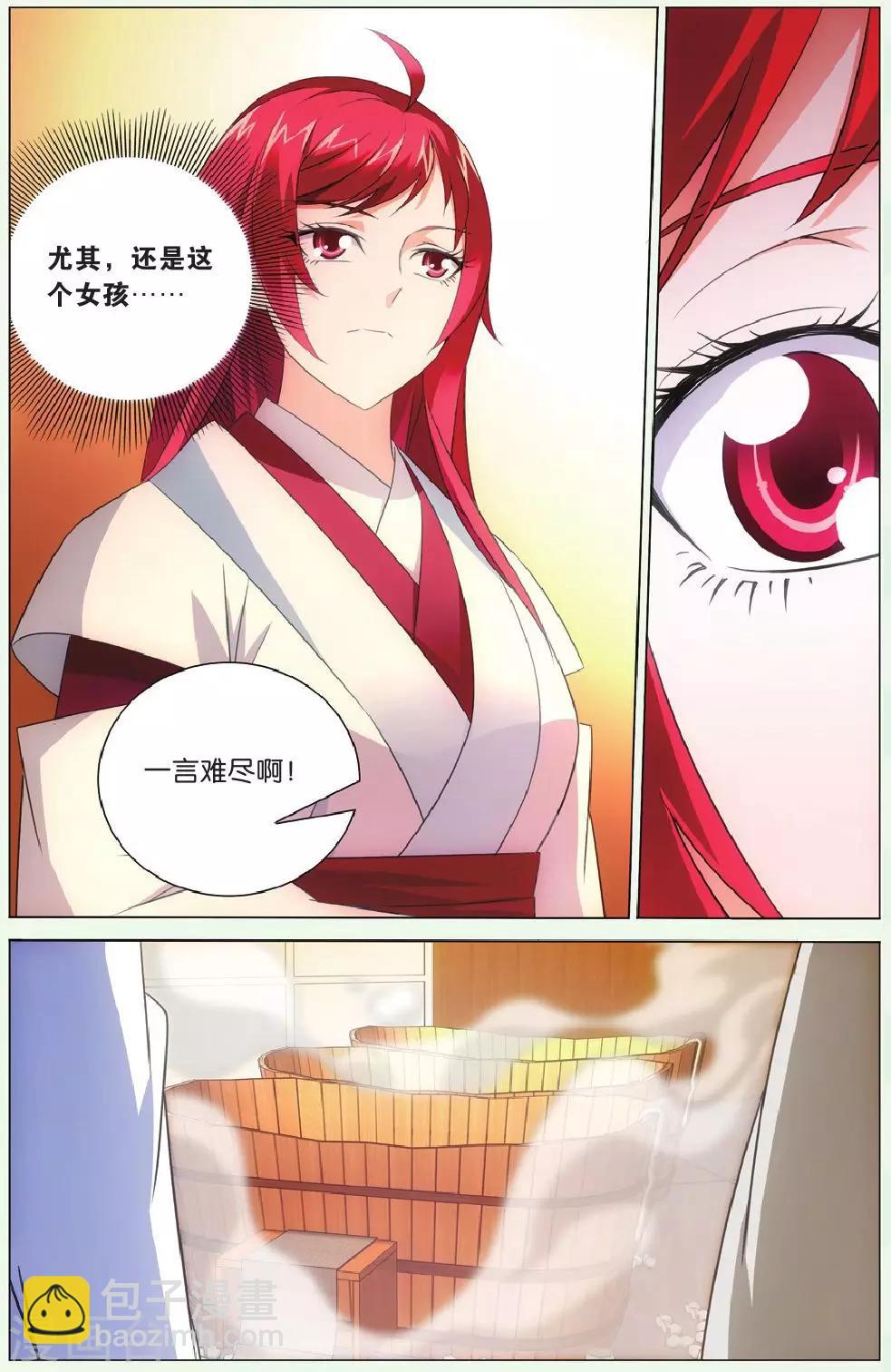第119话 美少女战士1-第125话