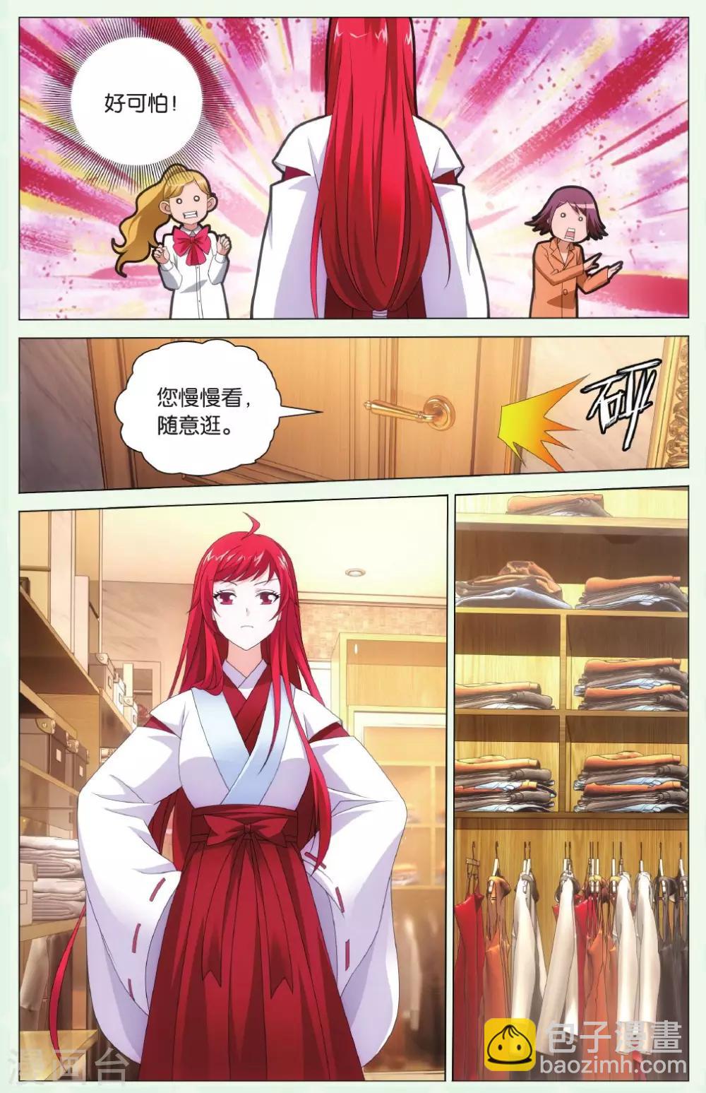 第127话 离家出走的妹妹3-第133话