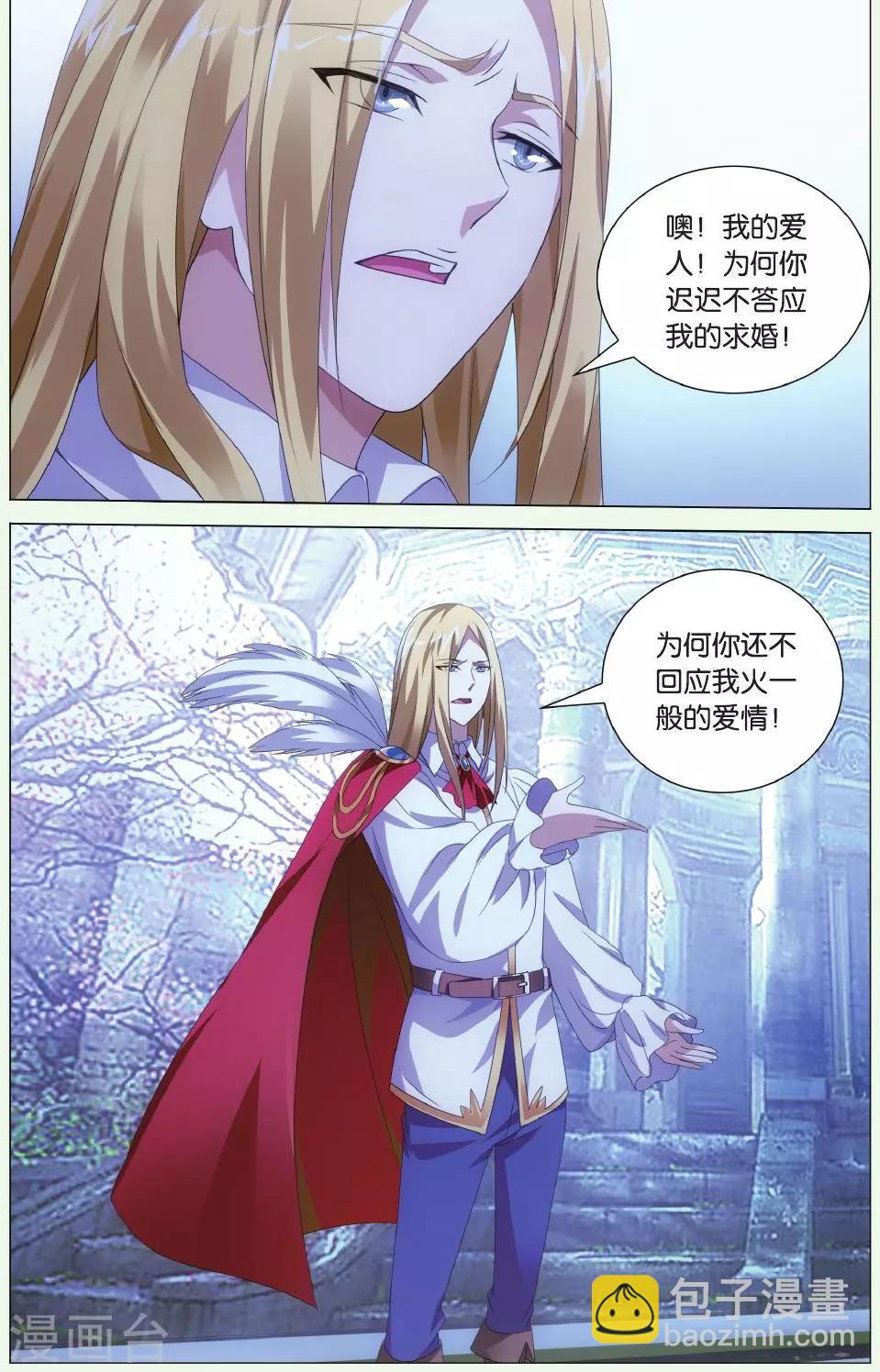 第127话 离家出走的妹妹3-第133话