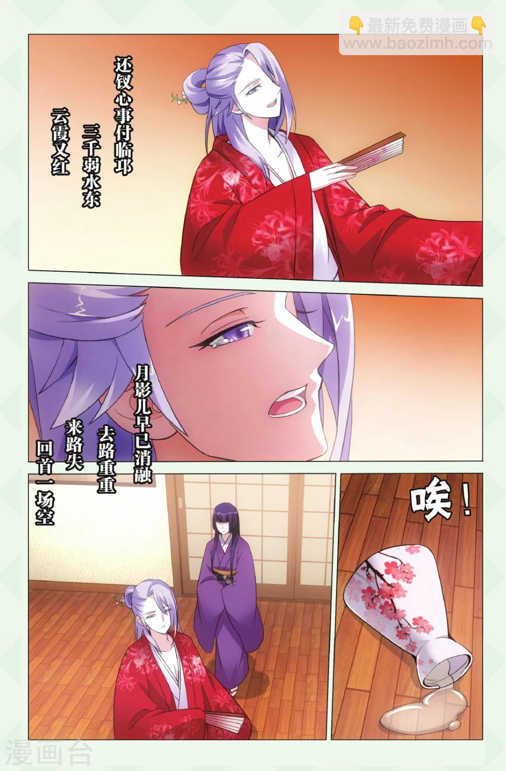 第131话 极乐之地1-第137话