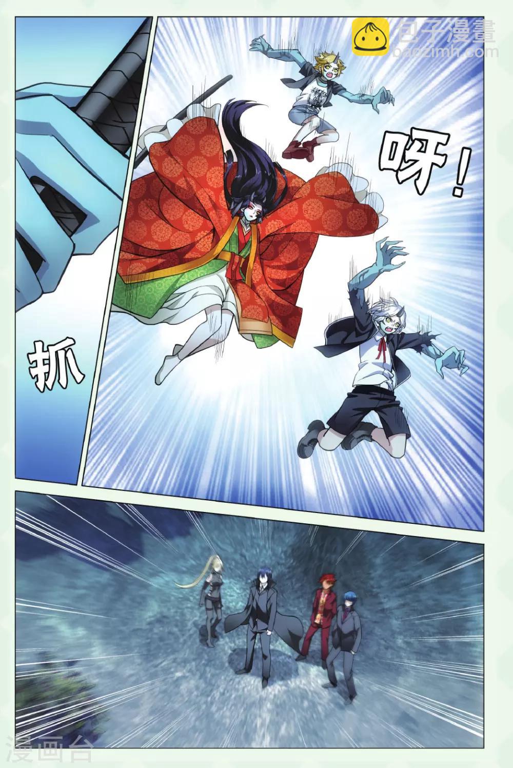 第135话 别无选择2-第141话