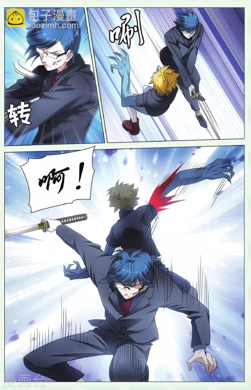第135话 别无选择2-第141话