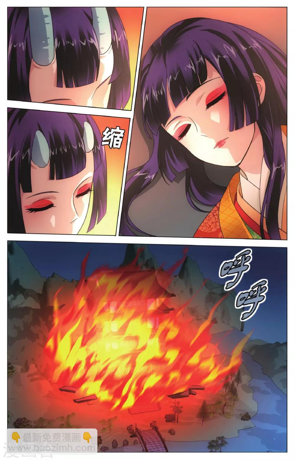 第137话 戏如人生1-第143话