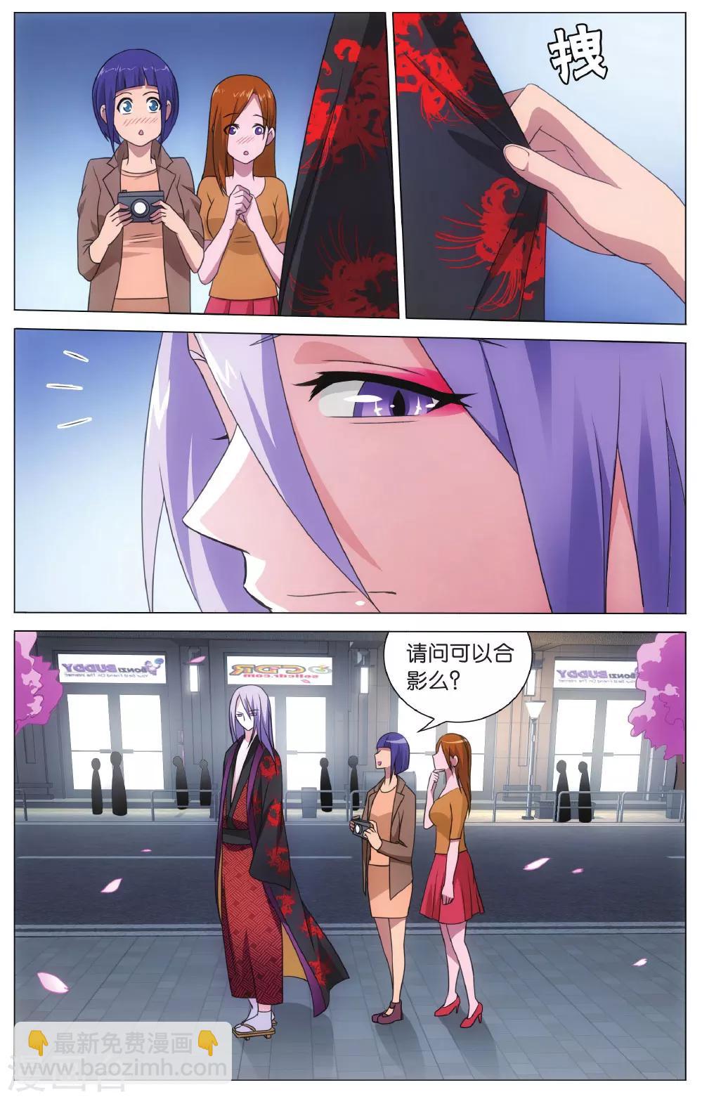 第137话 戏如人生1-第143话