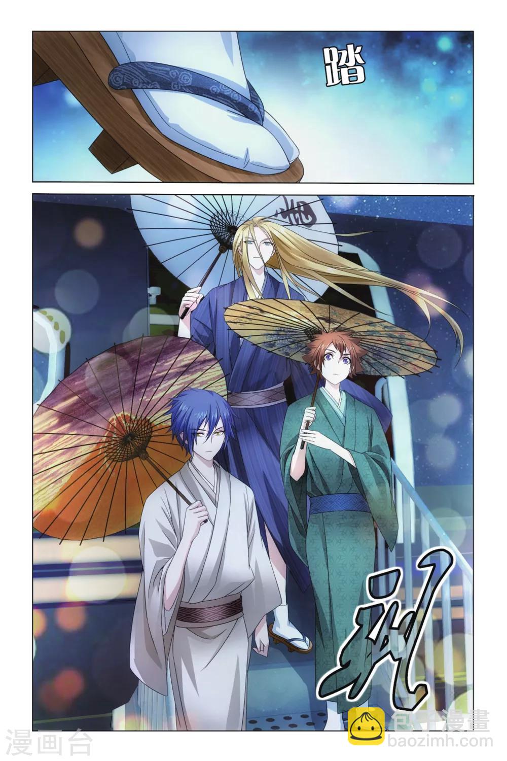 第15话 王牌组合2-第19话