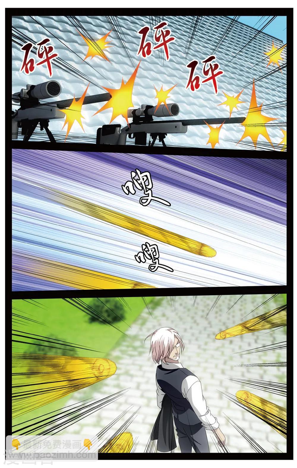 第153话 长大的笨蛋2-第159话