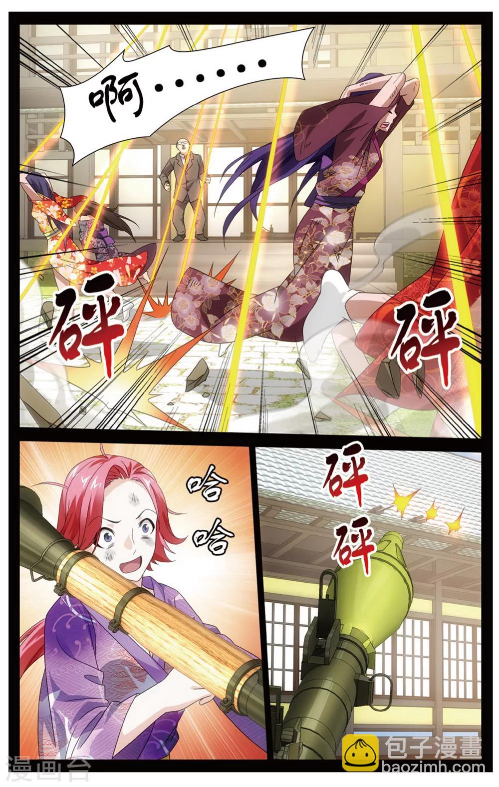 第153话 长大的笨蛋2-第159话