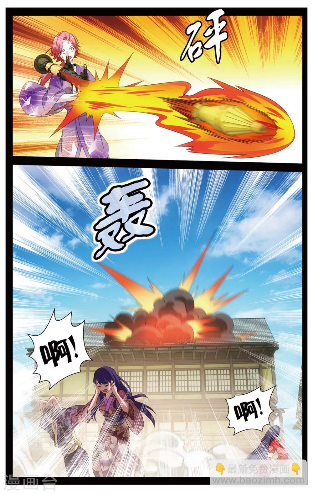 第153话 长大的笨蛋2-第159话