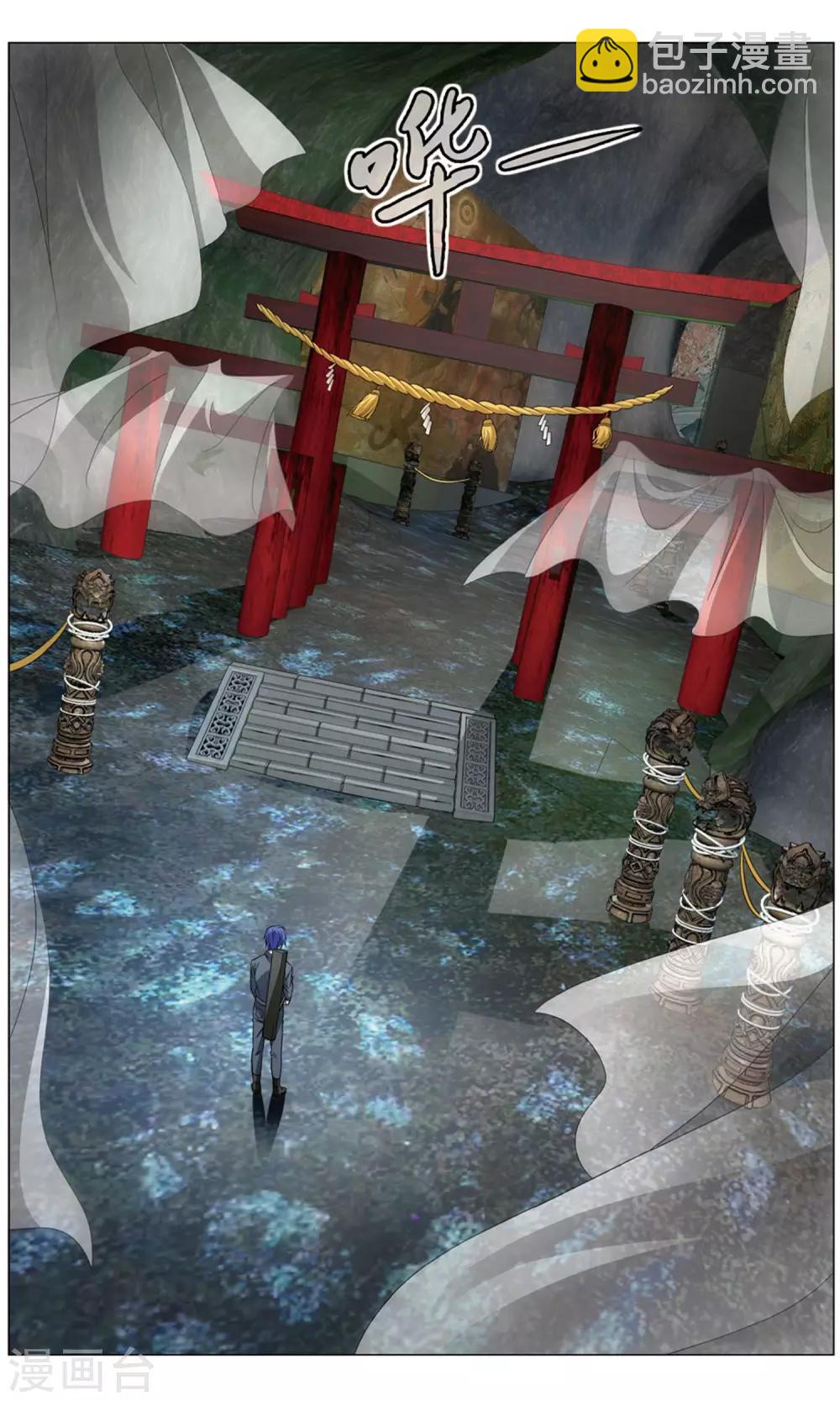 第157话 神道3-第163话