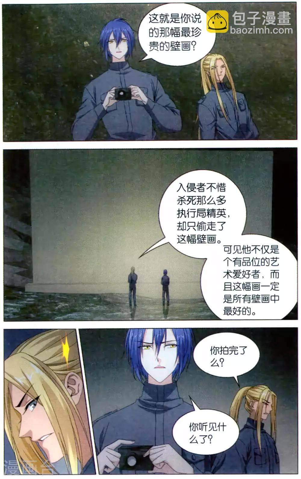 第161话 困境1-第167话