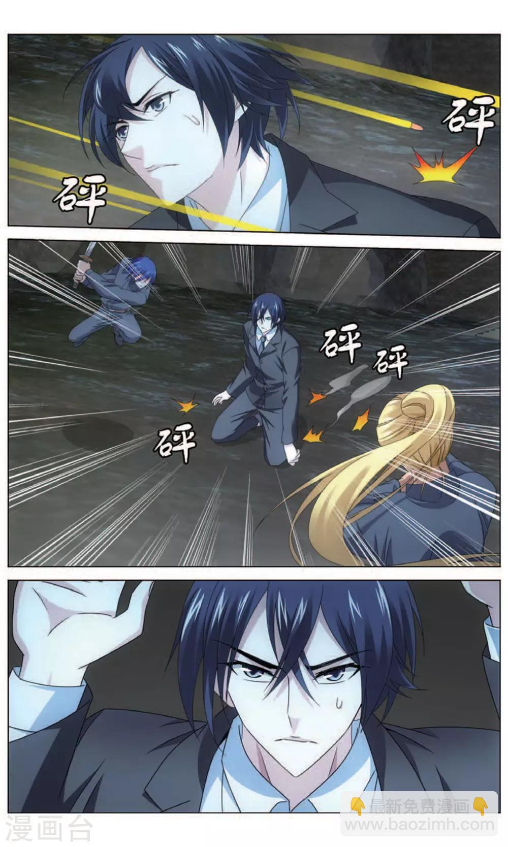 第165话 再见面2-第171话