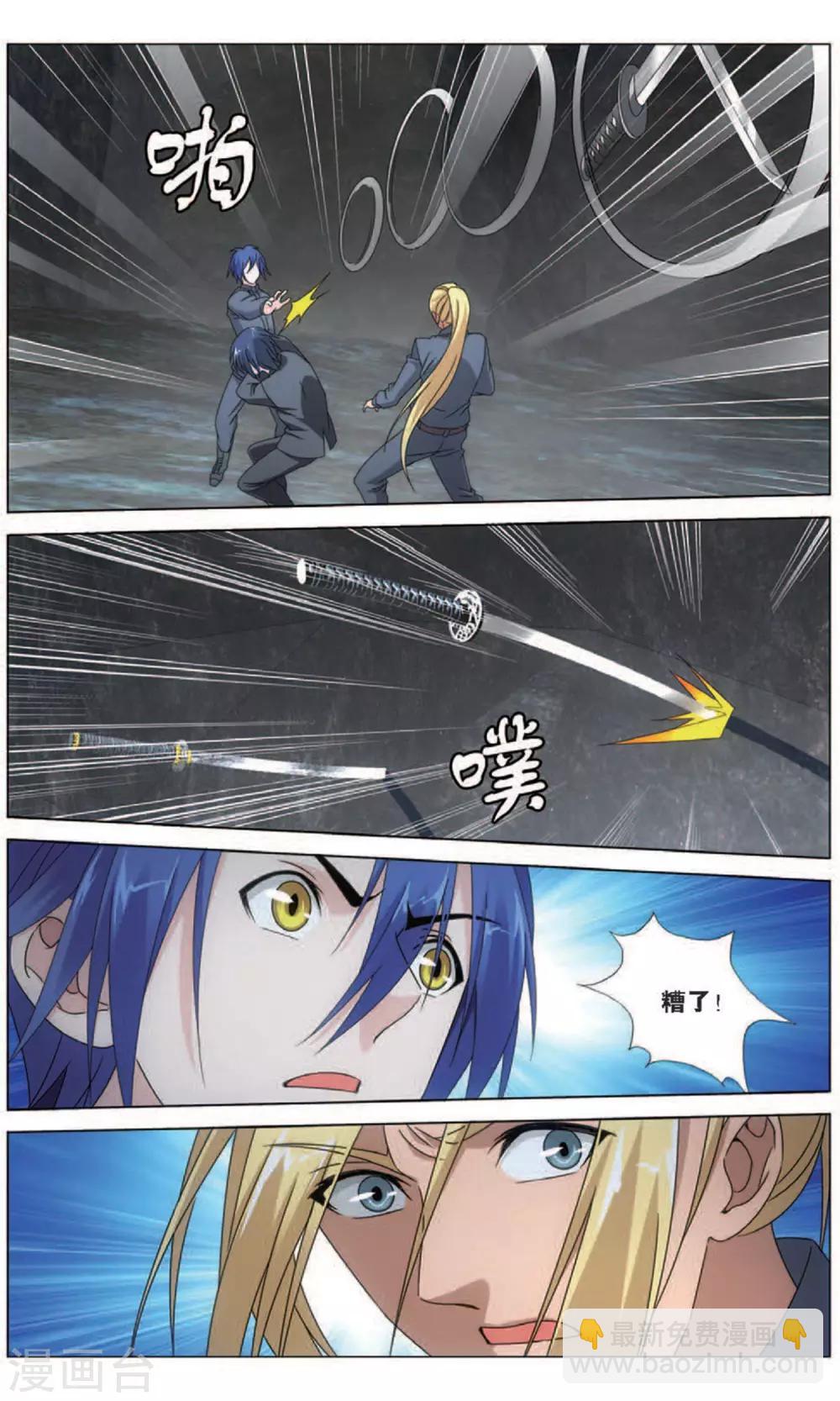 第165话 再见面2-第171话