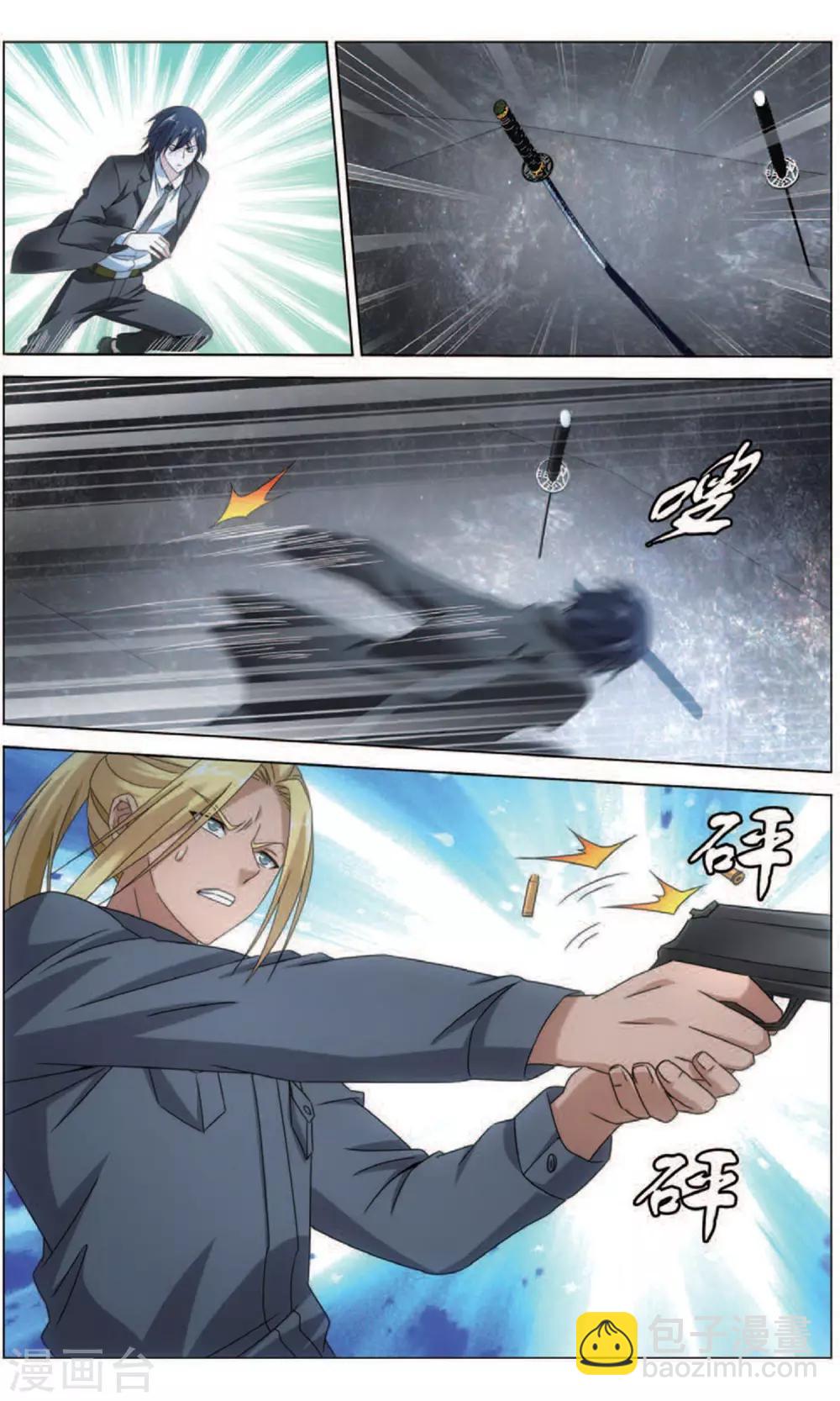 第165话 再见面2-第171话