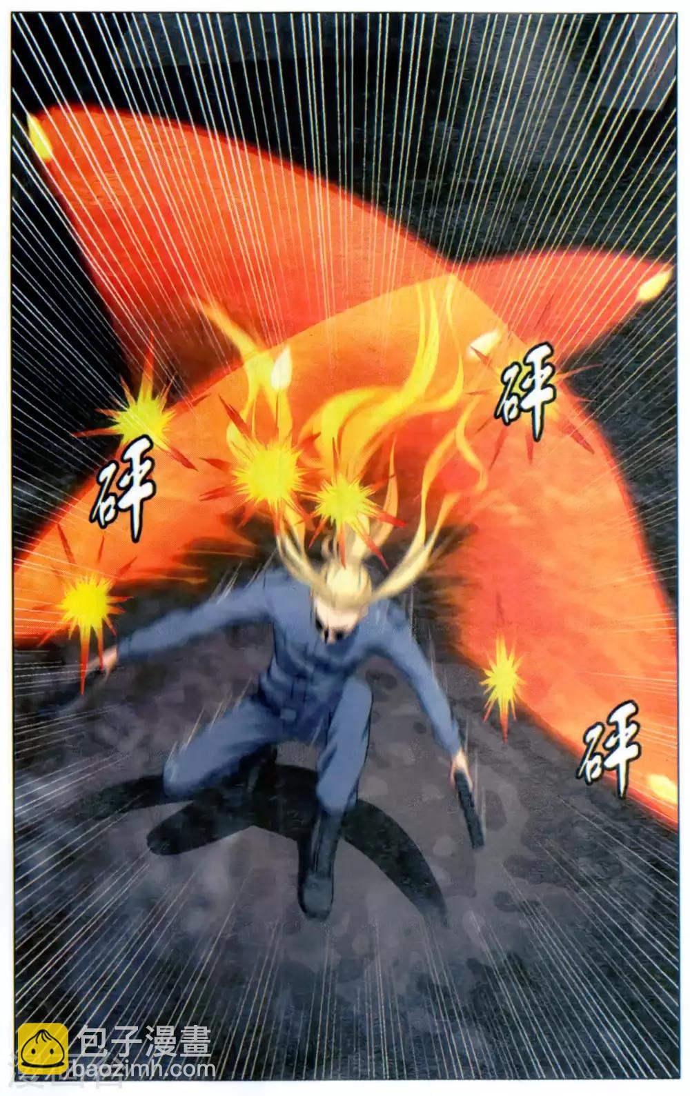 第167话 以一敌二的怪物1-第173话