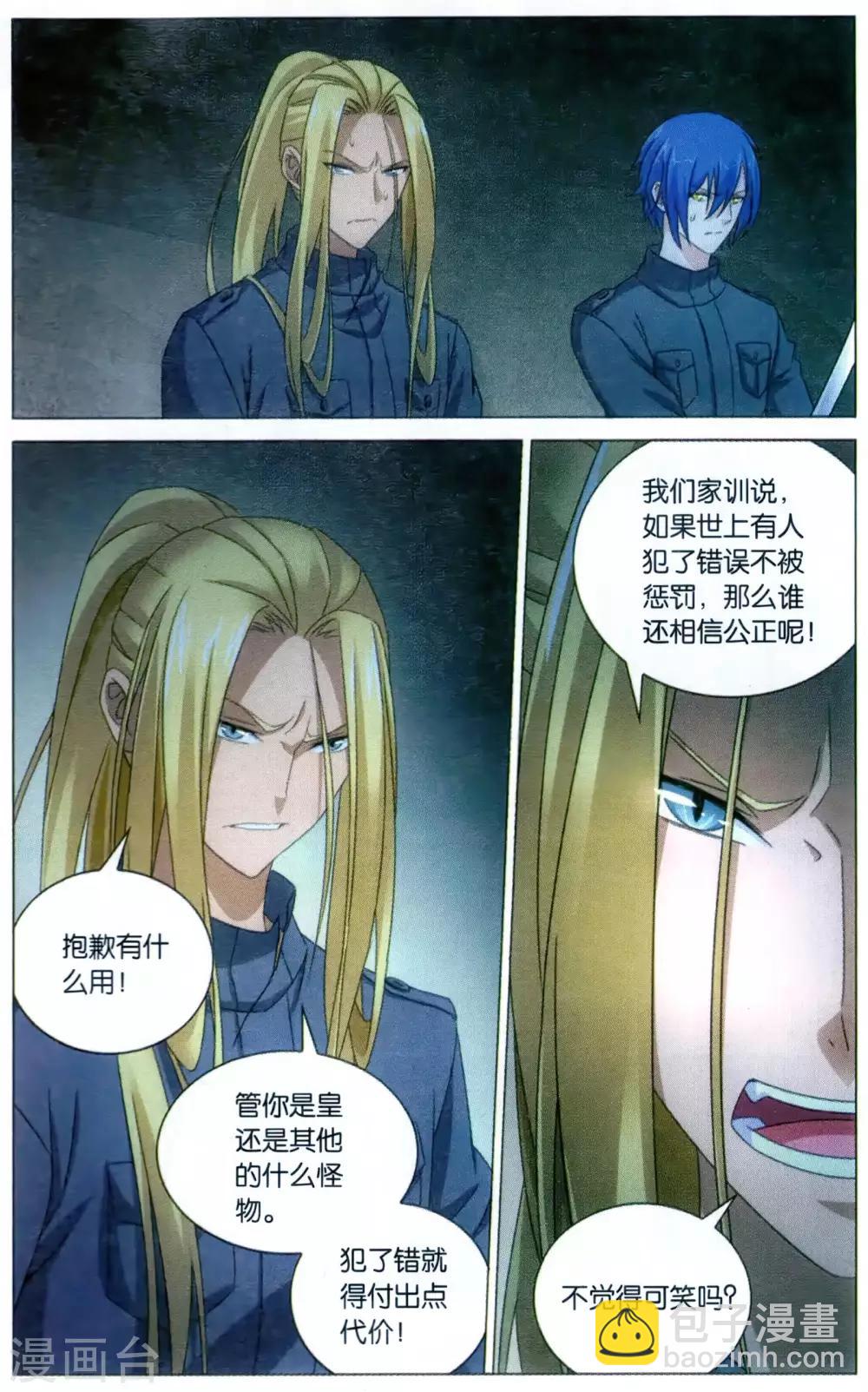 第169话 以一敌二的怪物3-第175话