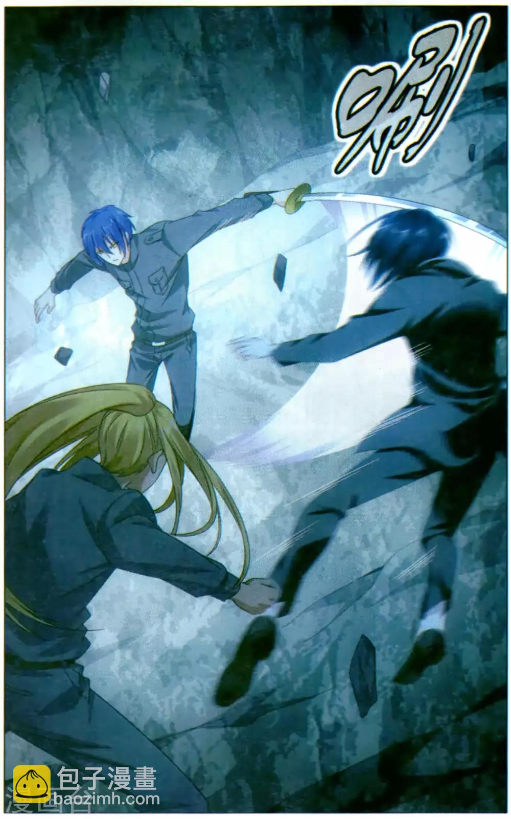 第171话 道歉没用！2-第177话