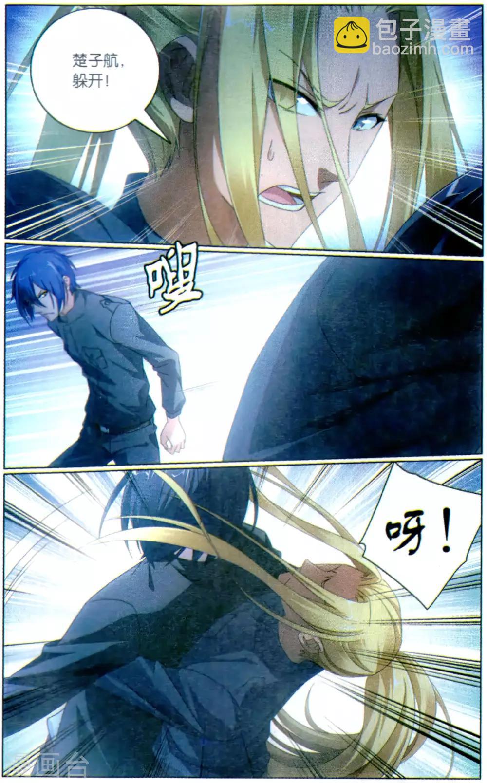 第171话 道歉没用！2-第177话
