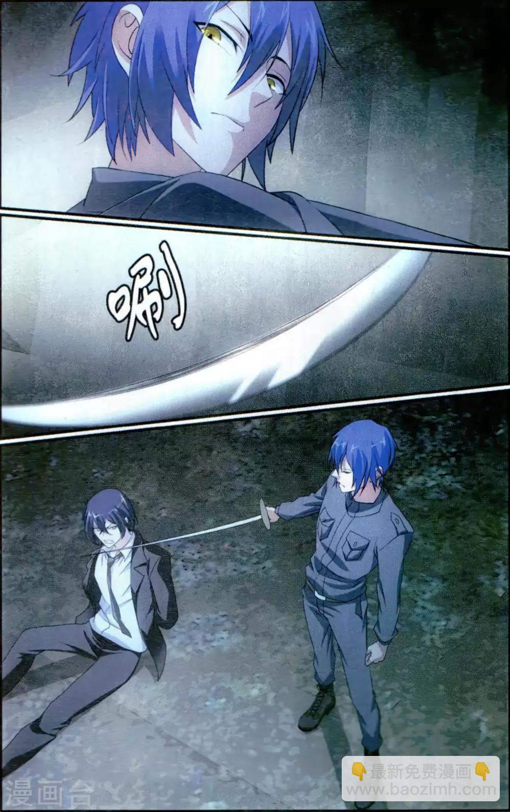 第173话 打酱油的大家长1-第179话