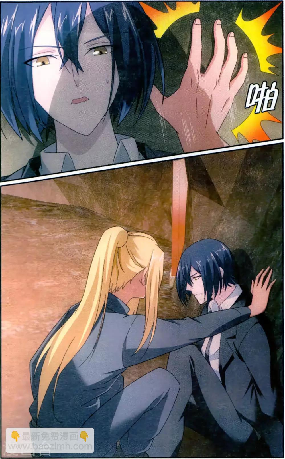 第175话 打酱油的大家长3-第181话